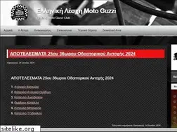 Sites similar to motoguzziclub.gr