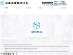 Sites similar to motohamakougyou.com