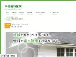 Sites similar to motohashi-dent.com