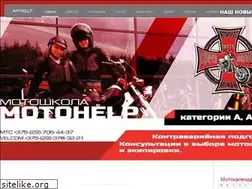 Sites similar to motohelp.biz