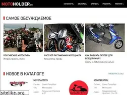 Sites similar to motoholder.ru