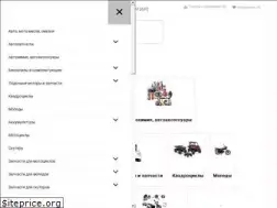 Sites similar to motoimport.net
