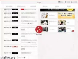 Sites similar to motoise.jp