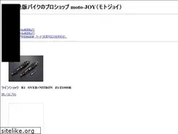 Sites similar to motojoy.jp