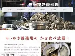 Sites similar to motokaki.com