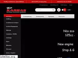 Sites similar to motokarras.gr