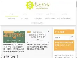 Sites similar to motokase.com