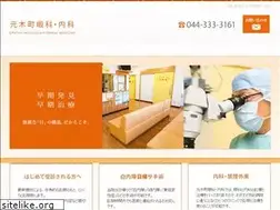 Sites similar to motoki-ganka.jp