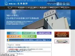Sites similar to motoki.or.jp