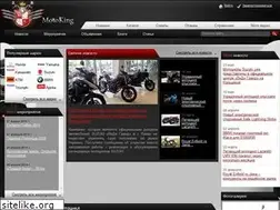 Sites similar to motoking.ru