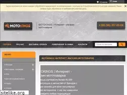 Sites similar to motokings.com.ua