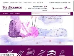 Sites similar to motoknn.ru