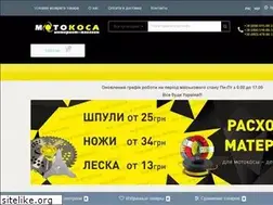 Sites similar to motokosa.com.ua