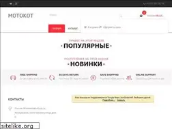Sites similar to motokot50.ru