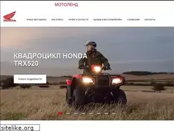 Sites similar to motoland-honda.ru