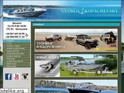 Sites similar to motolodka.com.ua