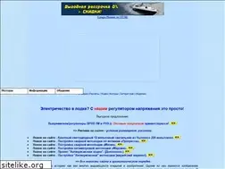 Sites similar to motolodka.ru
