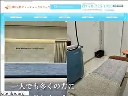 Sites similar to motomachi-clinic.jp