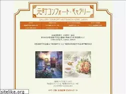 Sites similar to motomachi-comfortgallery.com