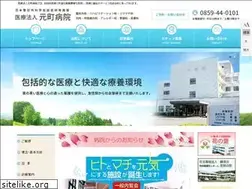 Sites similar to motomachi-hp.jp