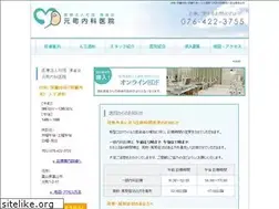 Sites similar to motomachi-naika.com