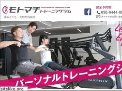 Sites similar to motomachi-training.com