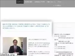 Sites similar to motomachi-yamate.com