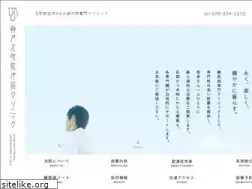 Sites similar to motomachi.clinic