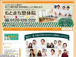Sites similar to motomachi1.com