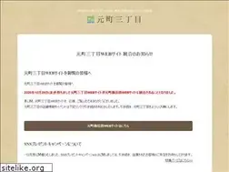 Sites similar to motomachi3.jp