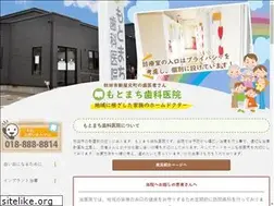 Sites similar to motomachishika.com