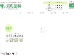 Sites similar to motomachishika.jp
