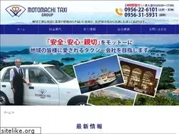 Sites similar to motomachitaxi-gr.jp