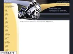 Sites similar to motomanual.at.ua