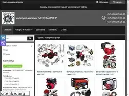 Sites similar to motomarket.by
