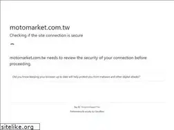 Sites similar to motomarket.com.tw