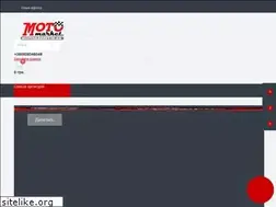 Sites similar to motomarket.in.ua