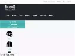 Sites similar to motomartco.com