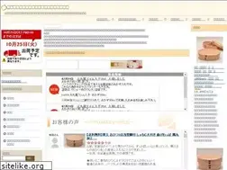 Sites similar to motomaruya.com