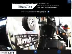 Sites similar to motomax.co.jp