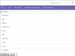 Sites similar to motomir-plus.ru