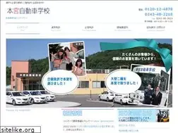 Sites similar to motomiya-ds.co.jp