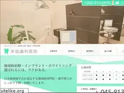 Sites similar to motomiya-shika.com