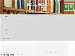 Sites similar to motomiyaraimu.com