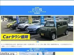 Sites similar to motomochi-co.com