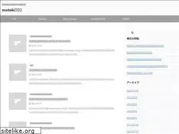 Sites similar to motomotoki-life.com