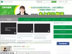 Sites similar to motomura-nobuko.jp