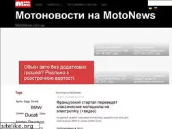 Sites similar to motonews.com.ua