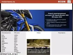Sites similar to motonews.ru
