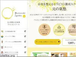 Sites similar to motonoki-reiki.com